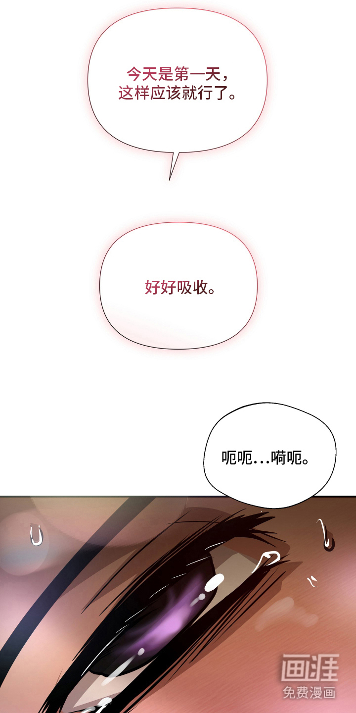 第11话2
