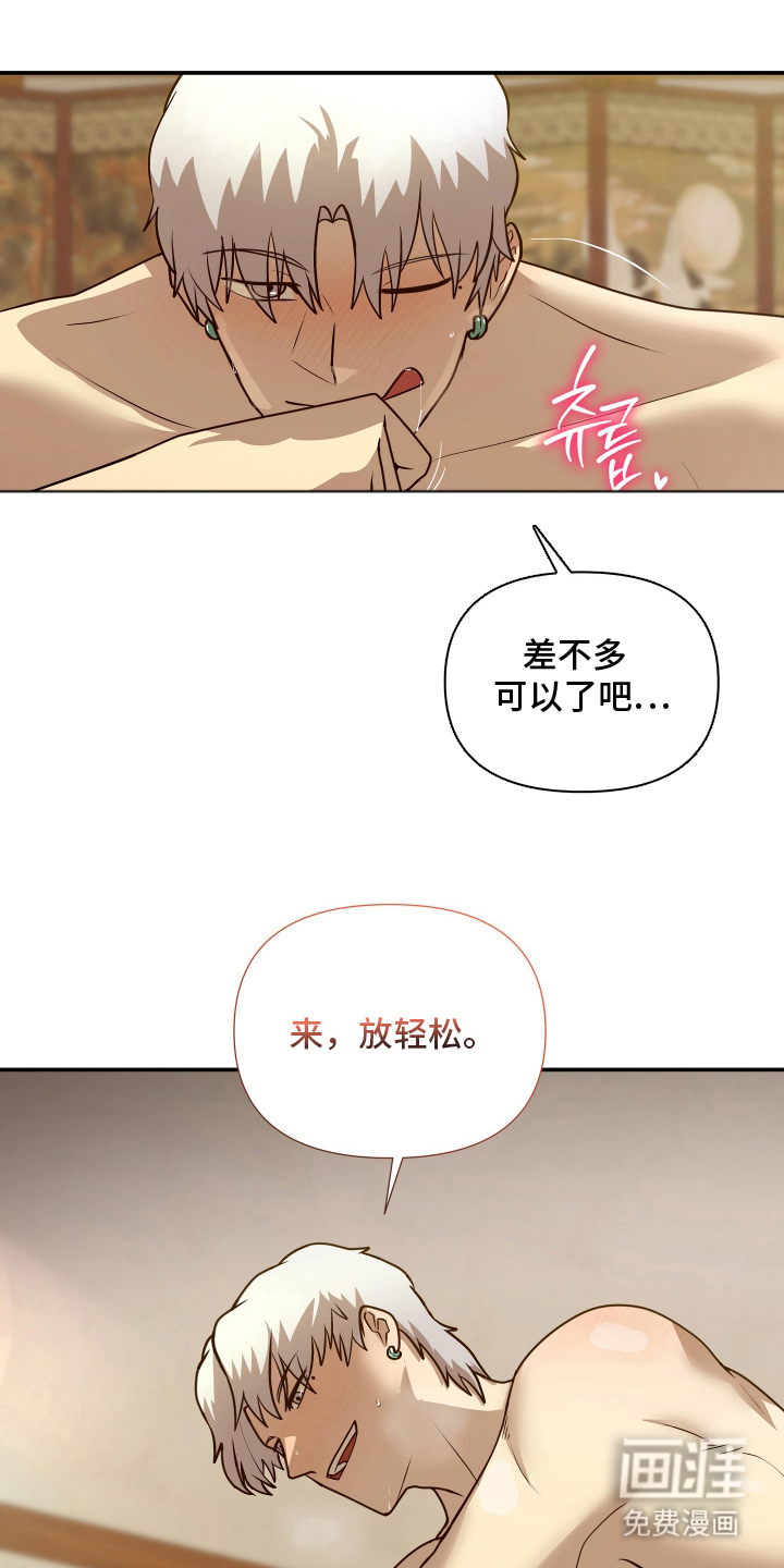 第11话0