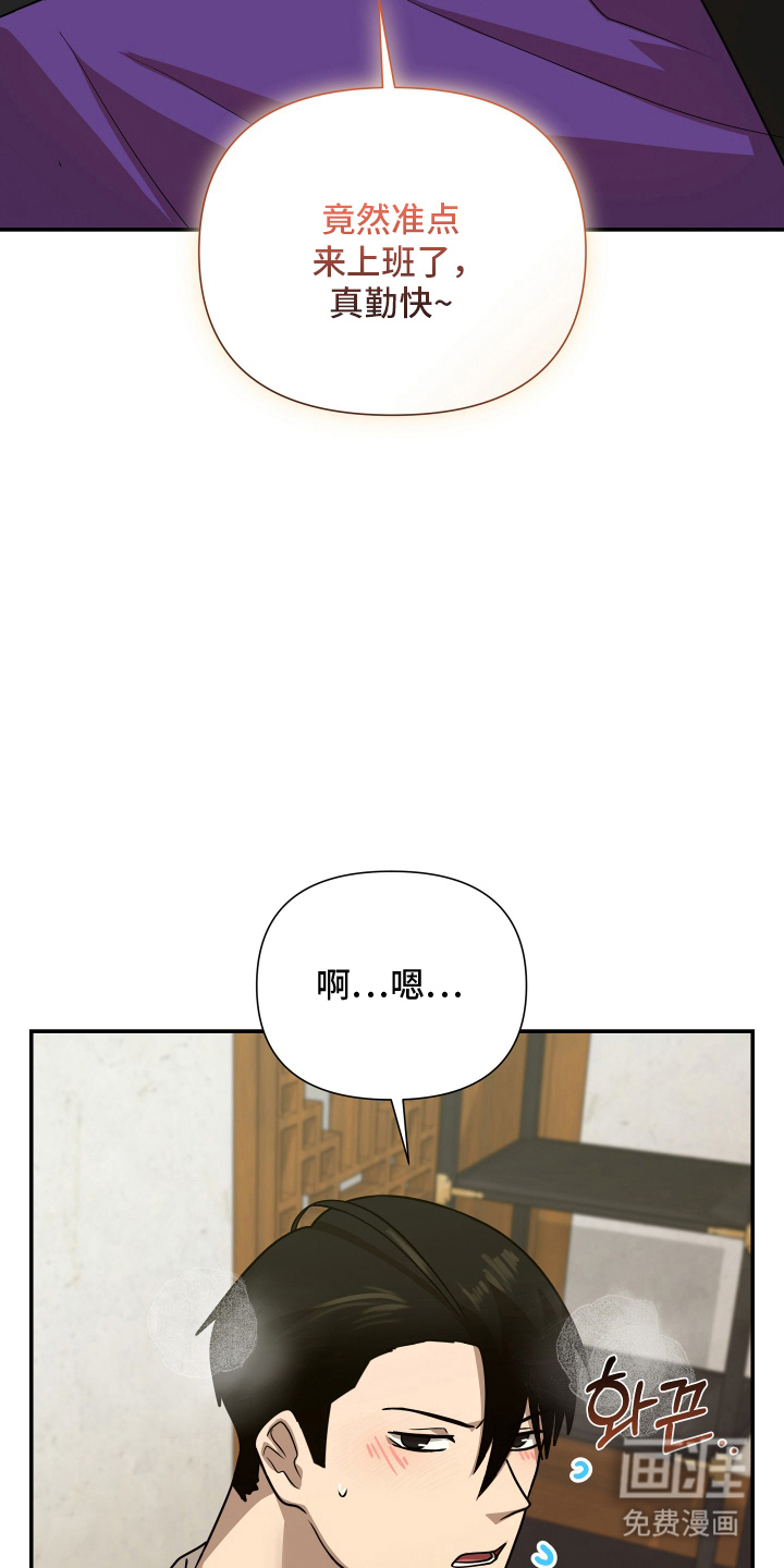 第11话14