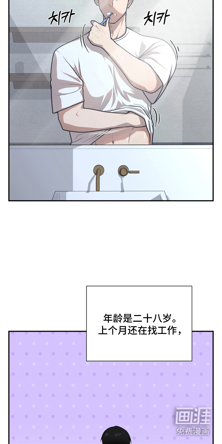 第11话5