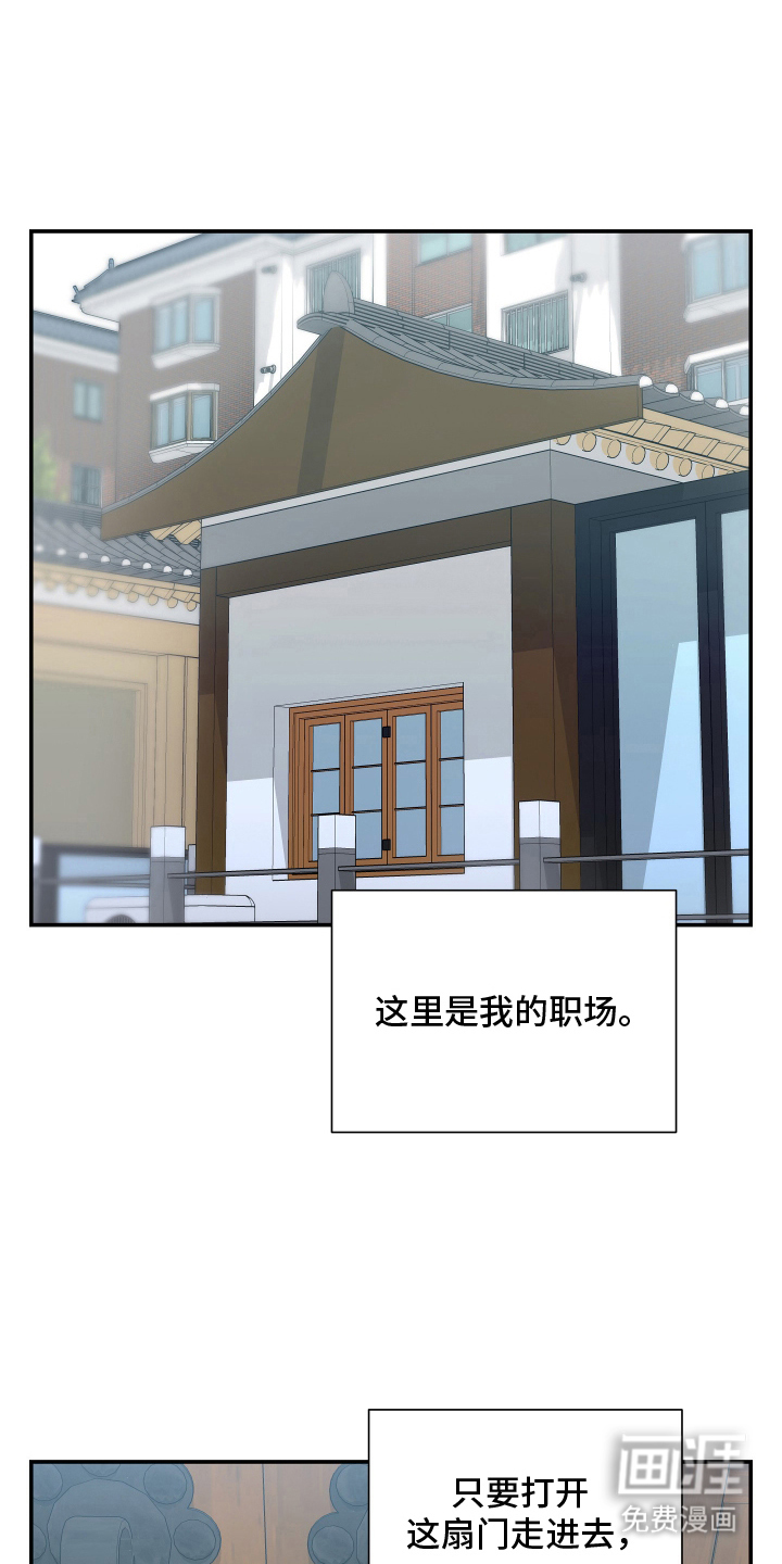 第11话10