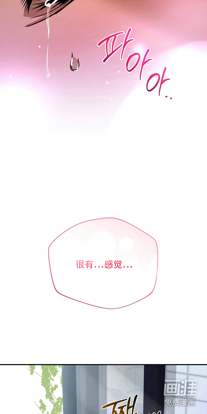 第11话3
