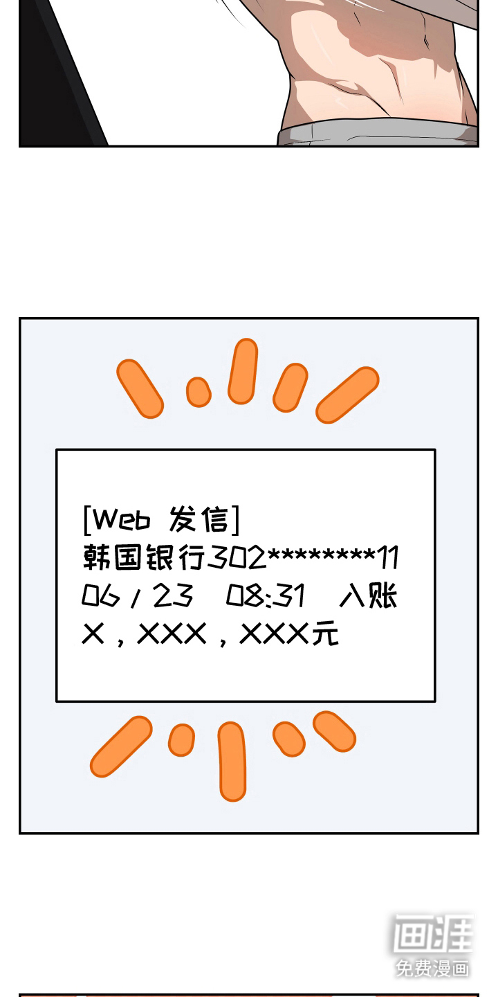 第11话7