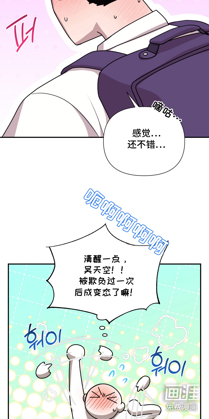 第9话16