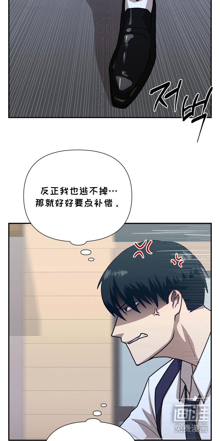 第9话13
