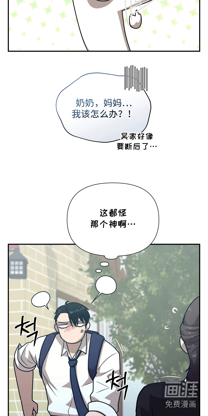 第9话17