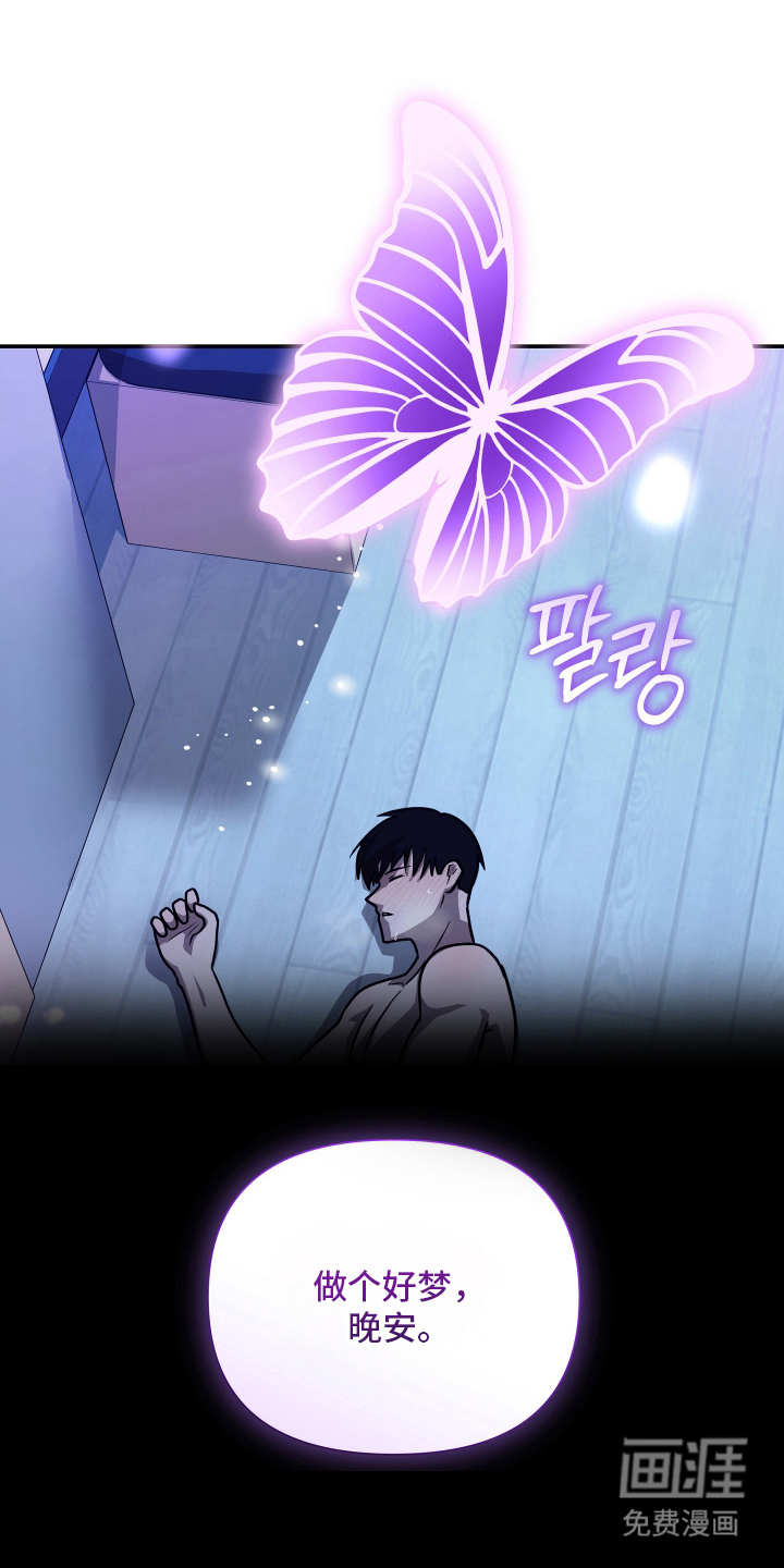第9话8