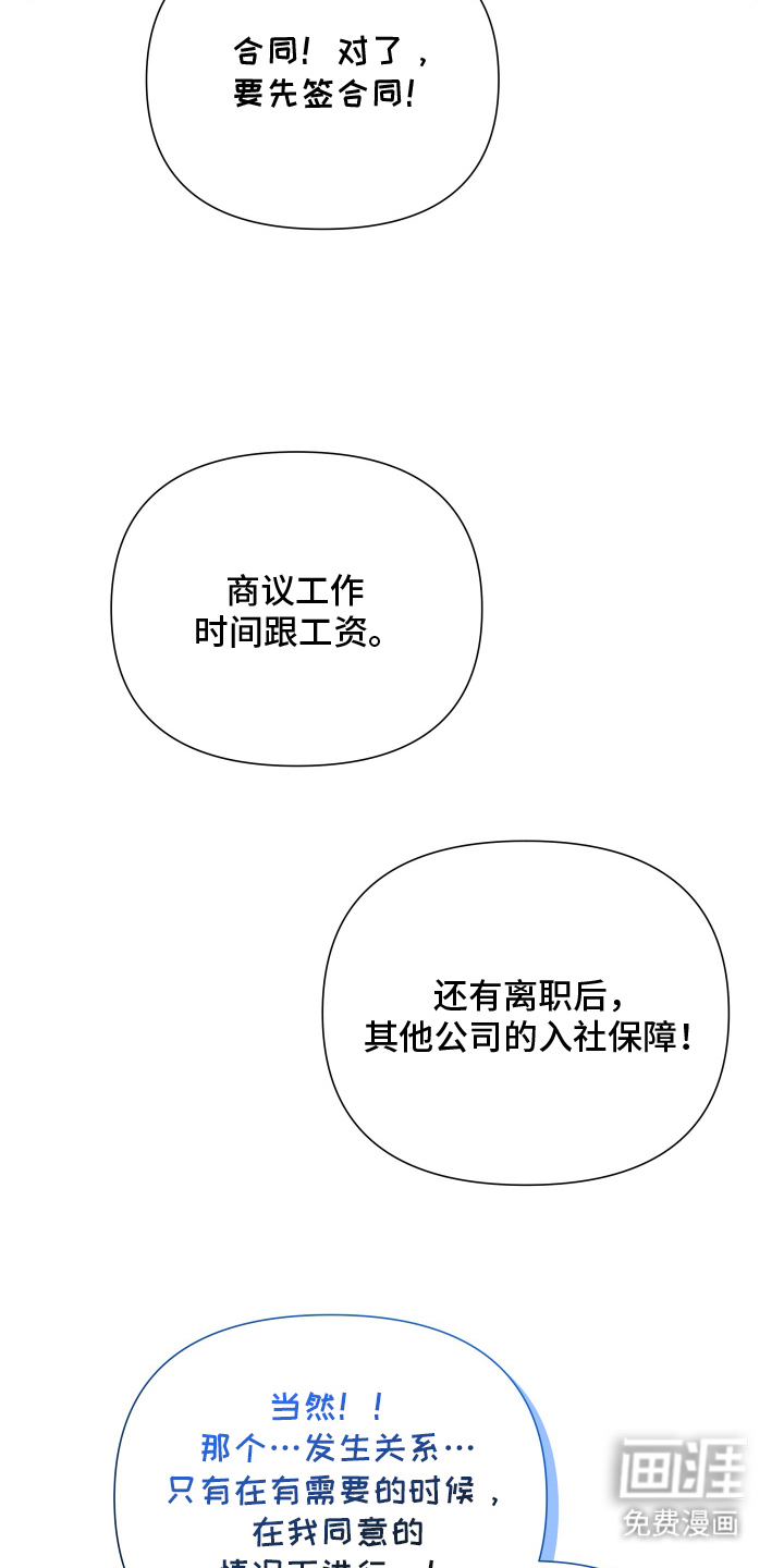 第9话14