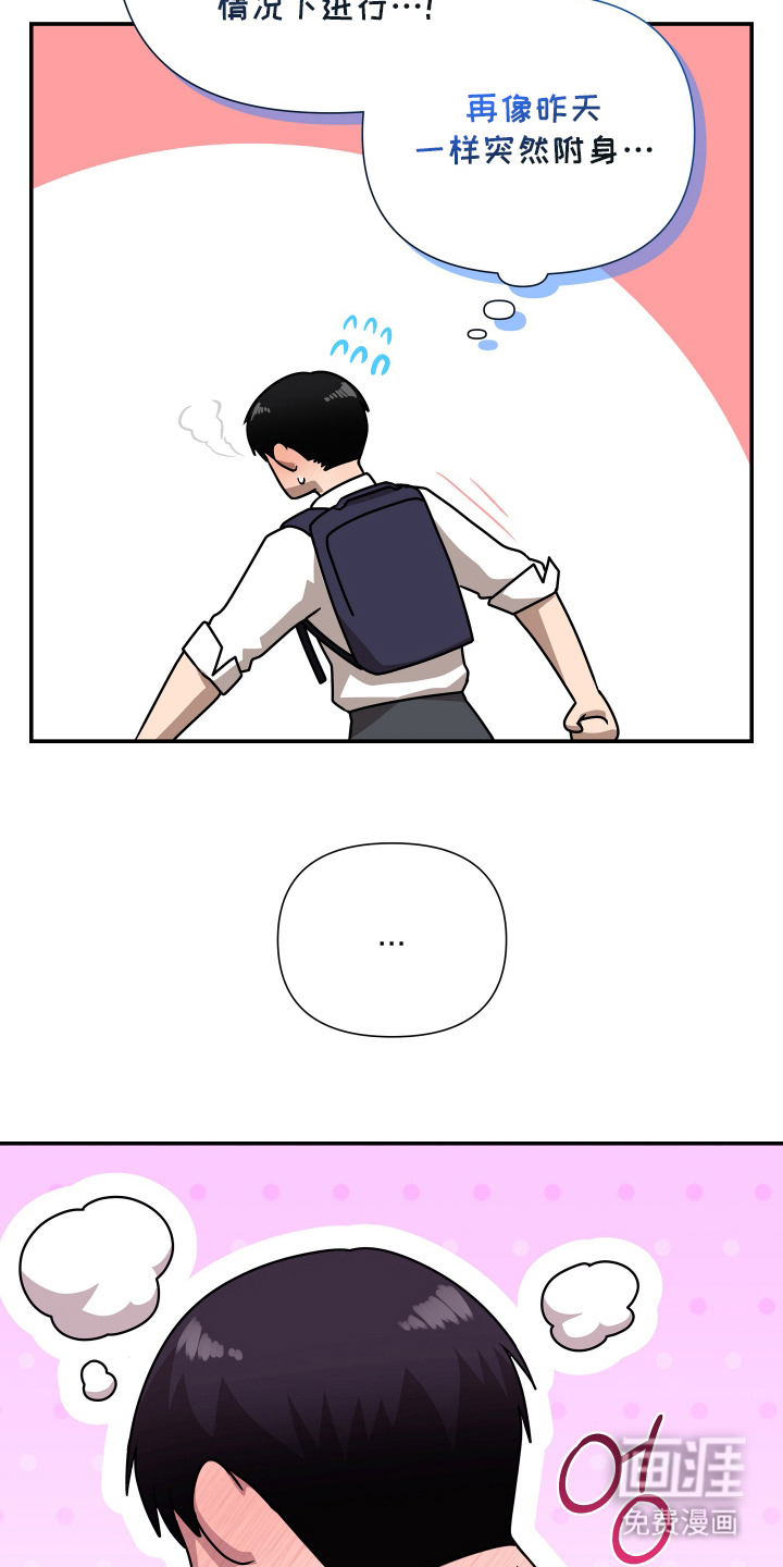 第9话15
