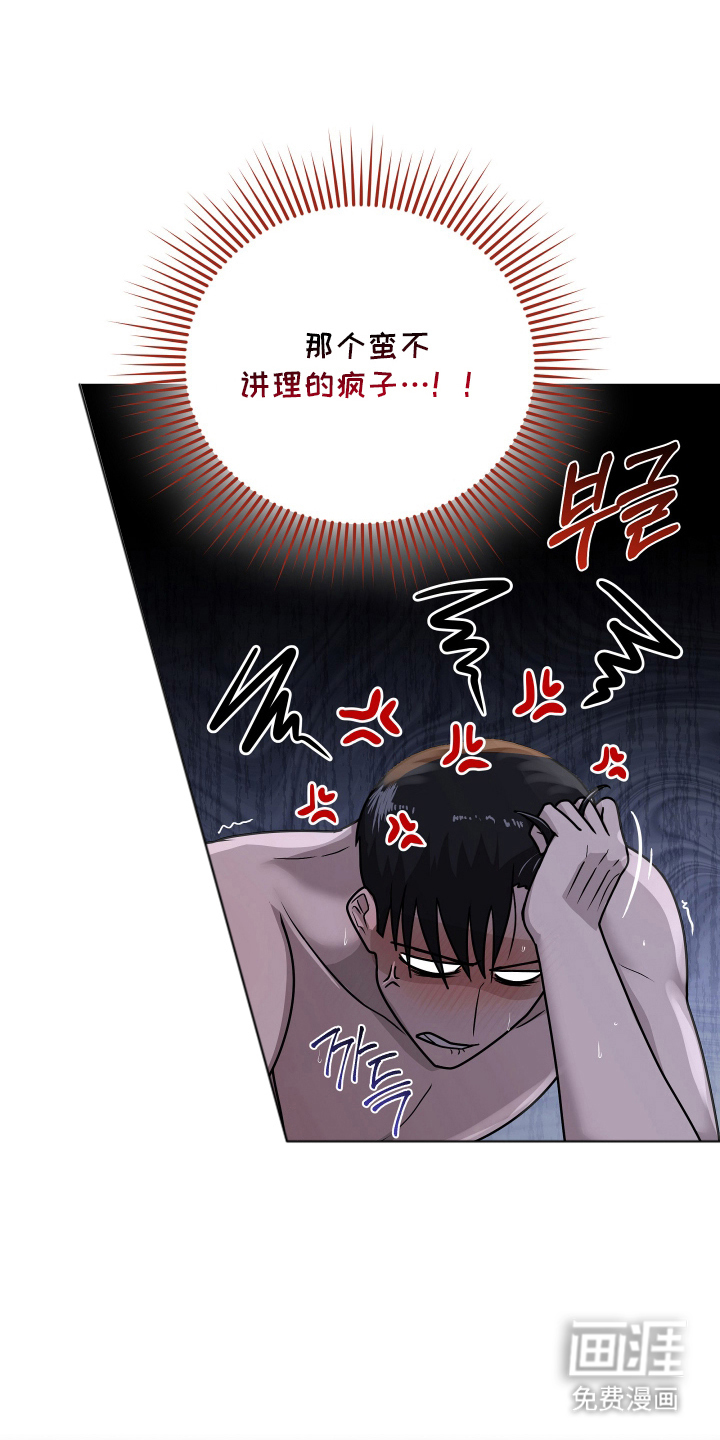 第9话10
