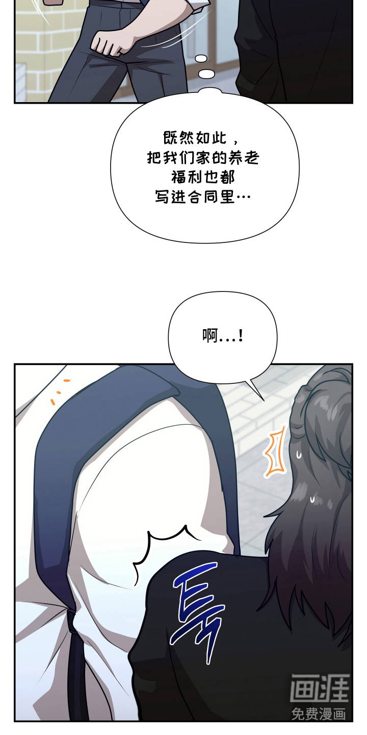 第9话18