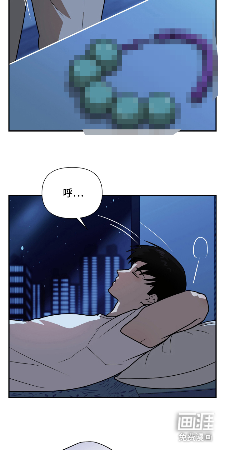 第8话9