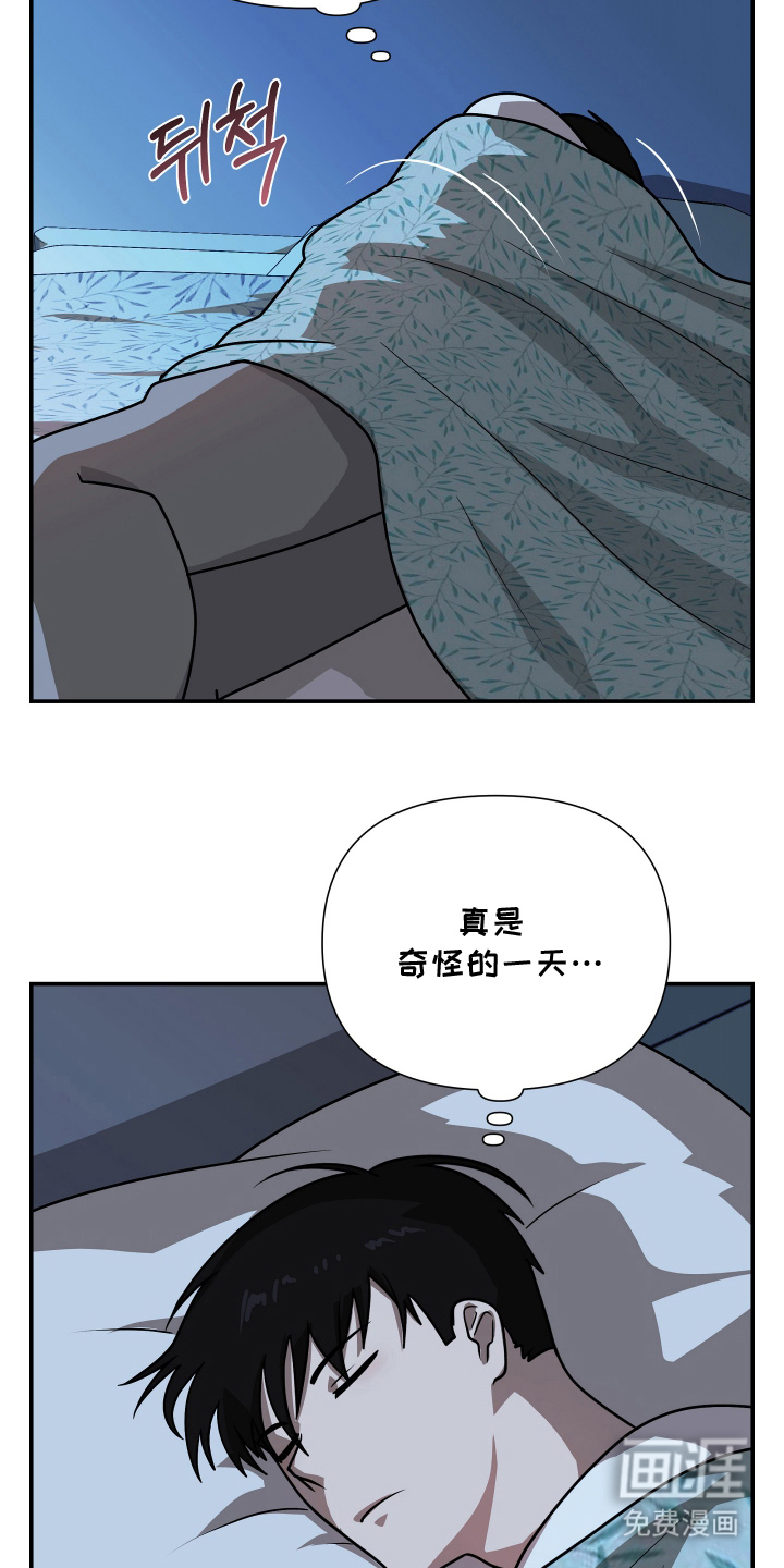 第8话11