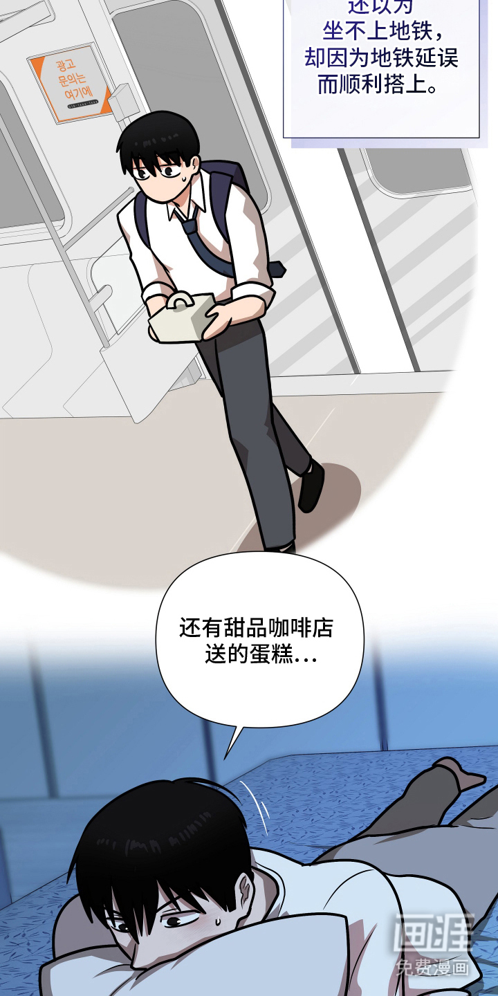 第8话3