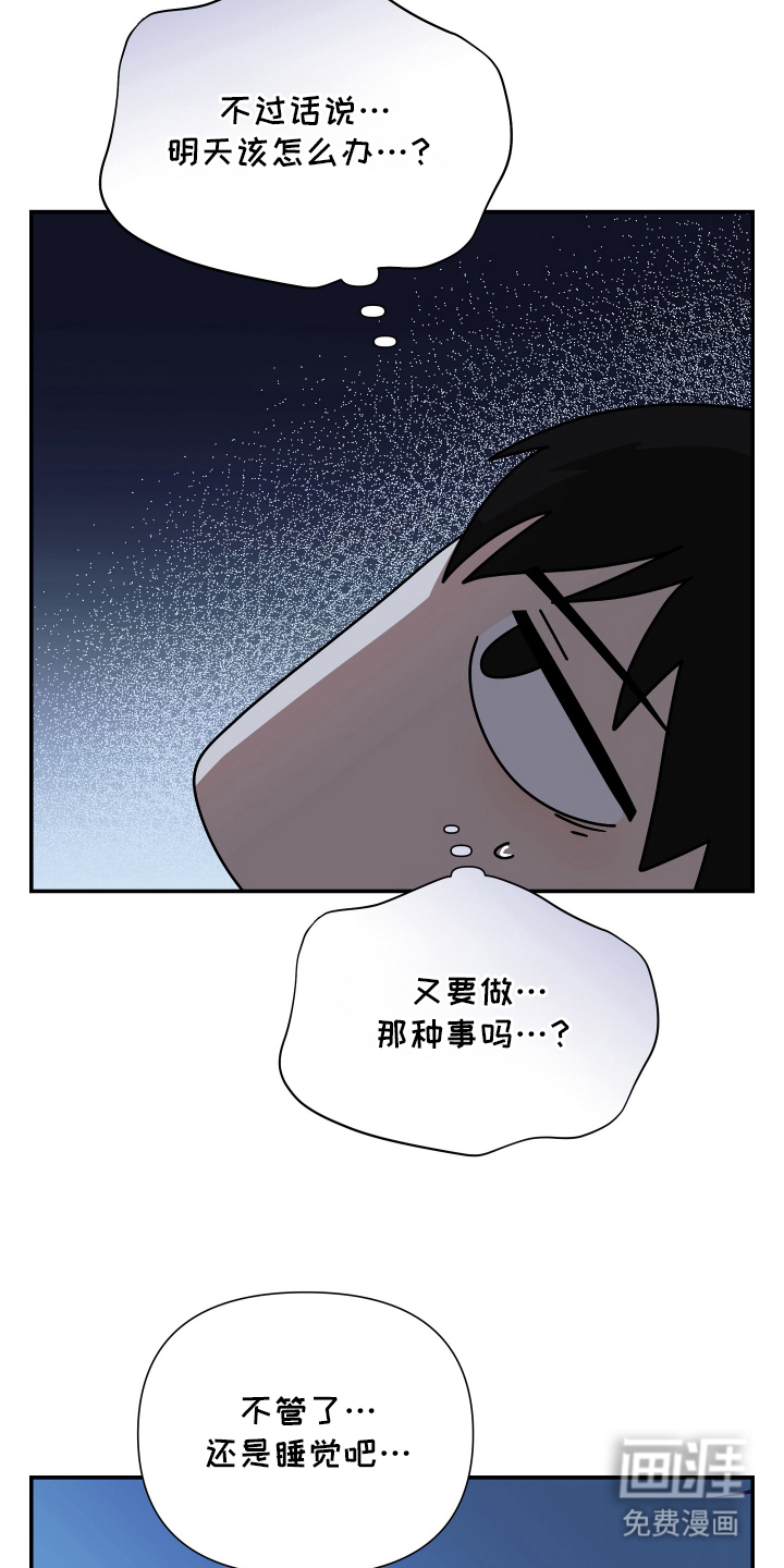 第8话10