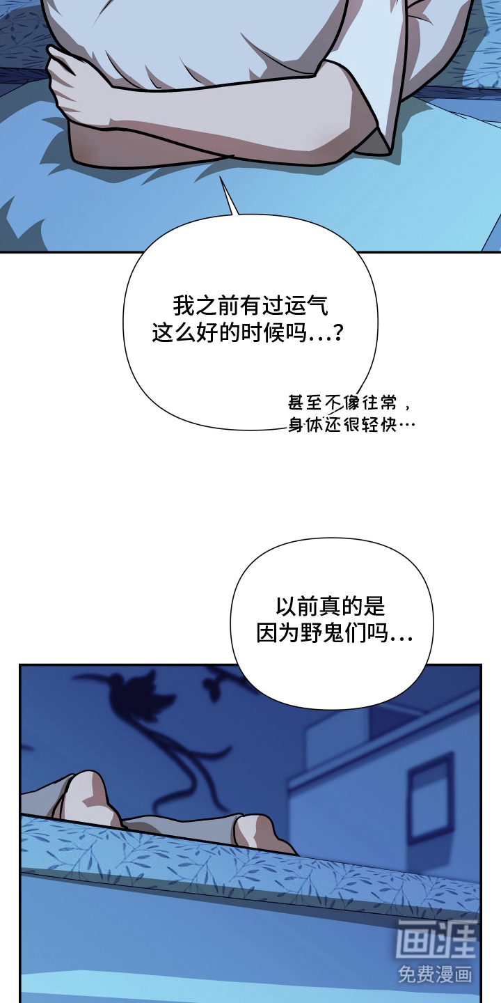 第8话4