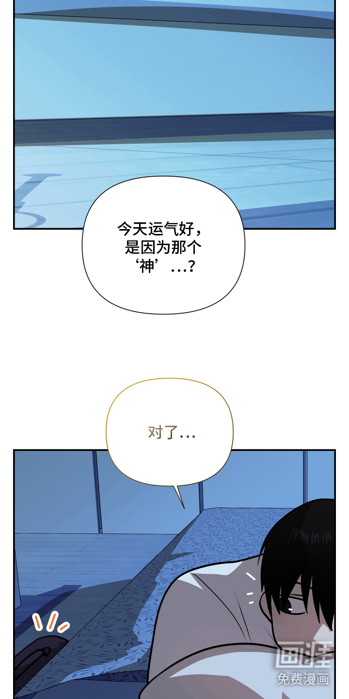 第8话5