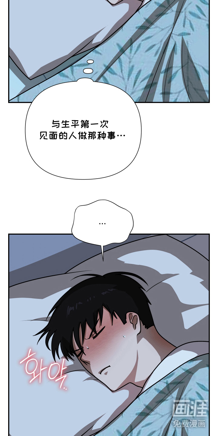 第8话12