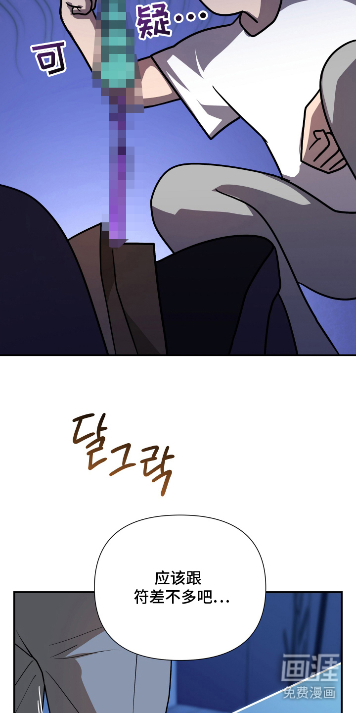 第8话8