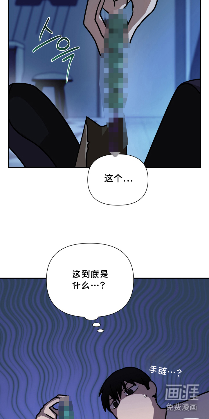 第8话7