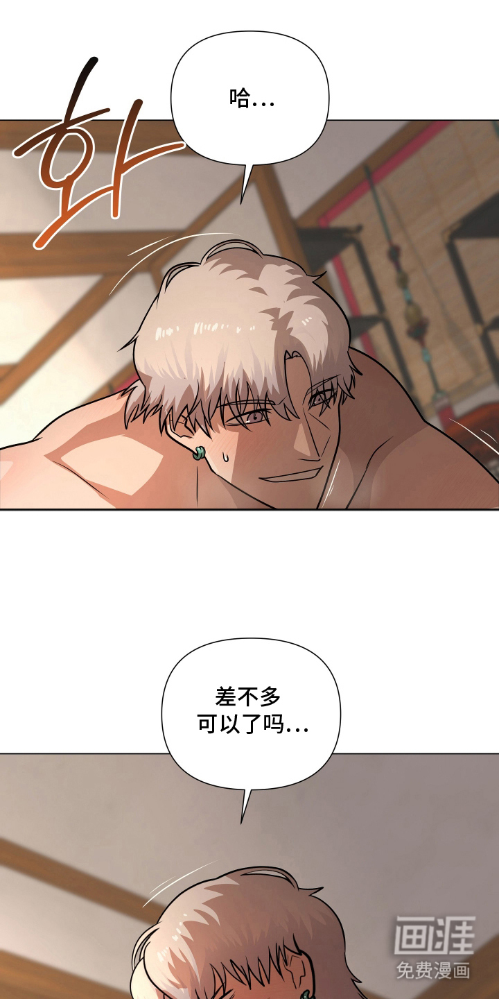第6话0