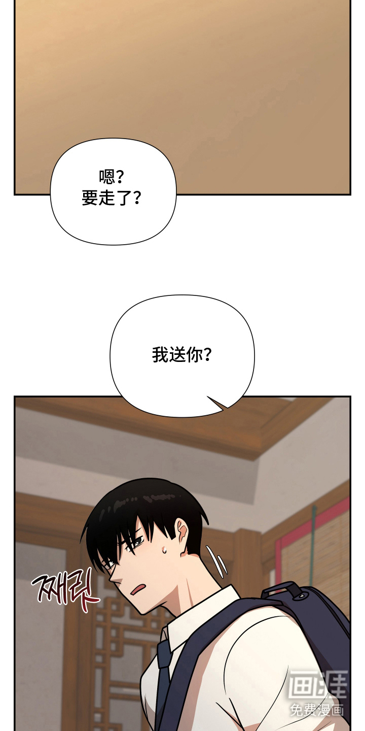 第6话19