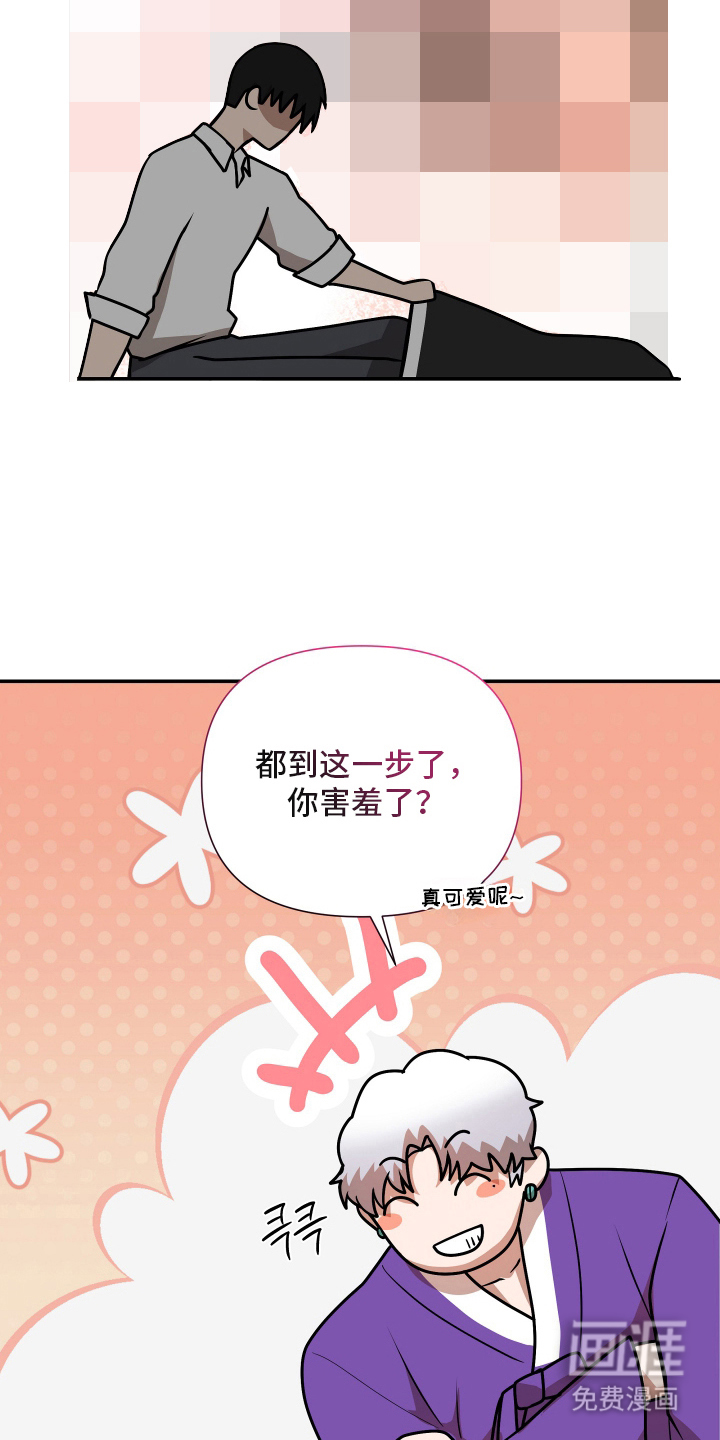 第6话17