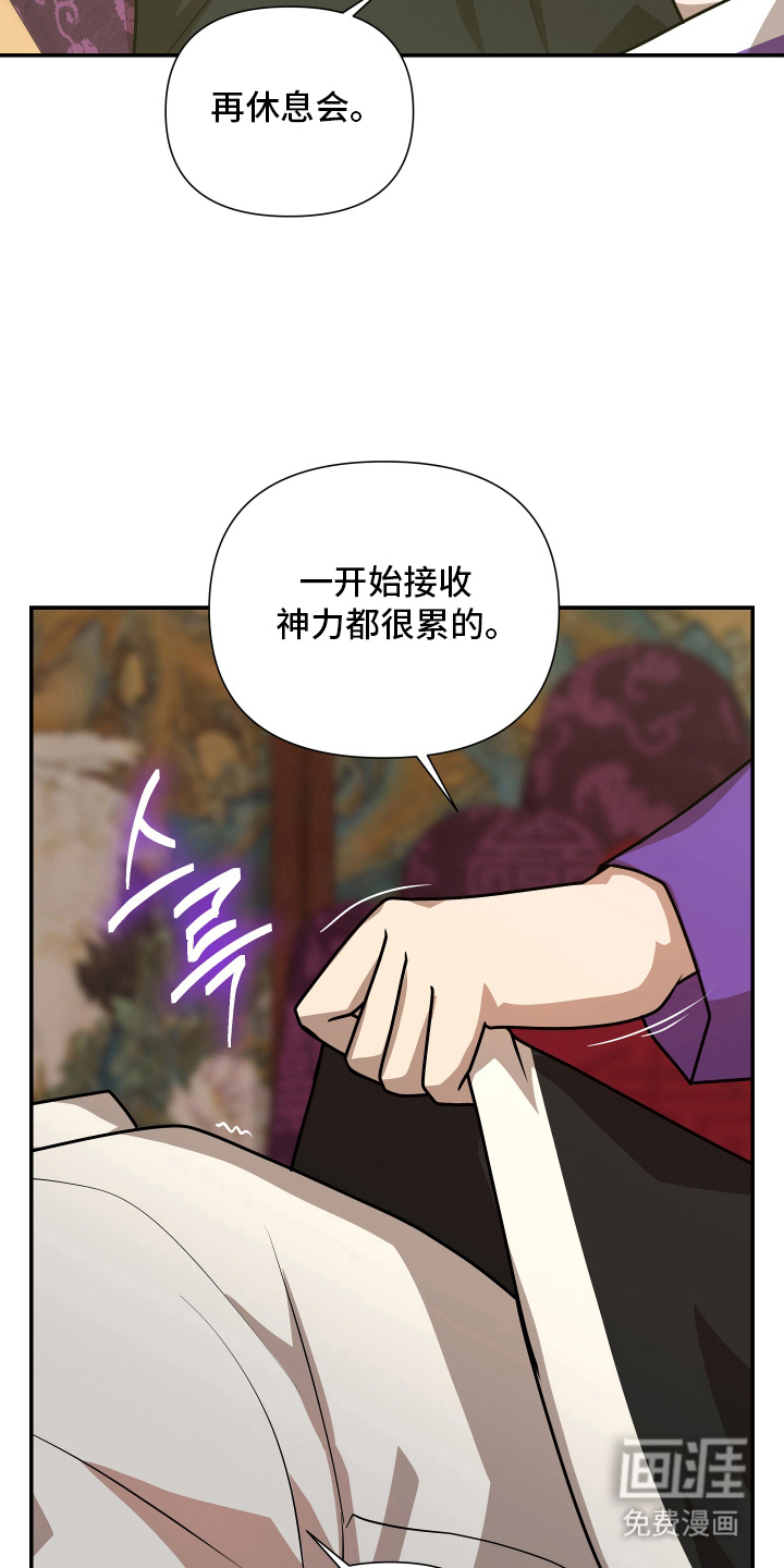 第6话12