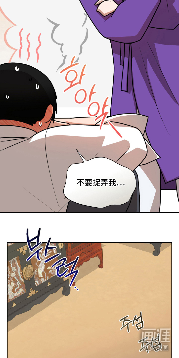 第6话18
