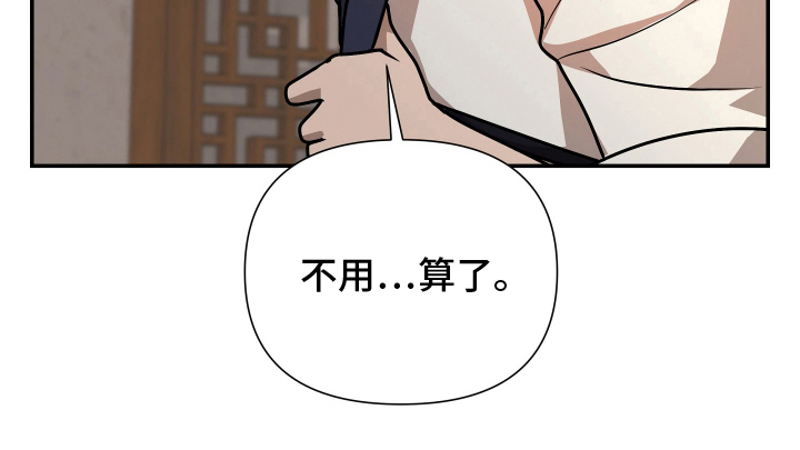 第6话20