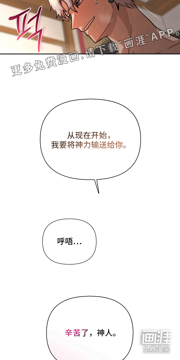 第6话1