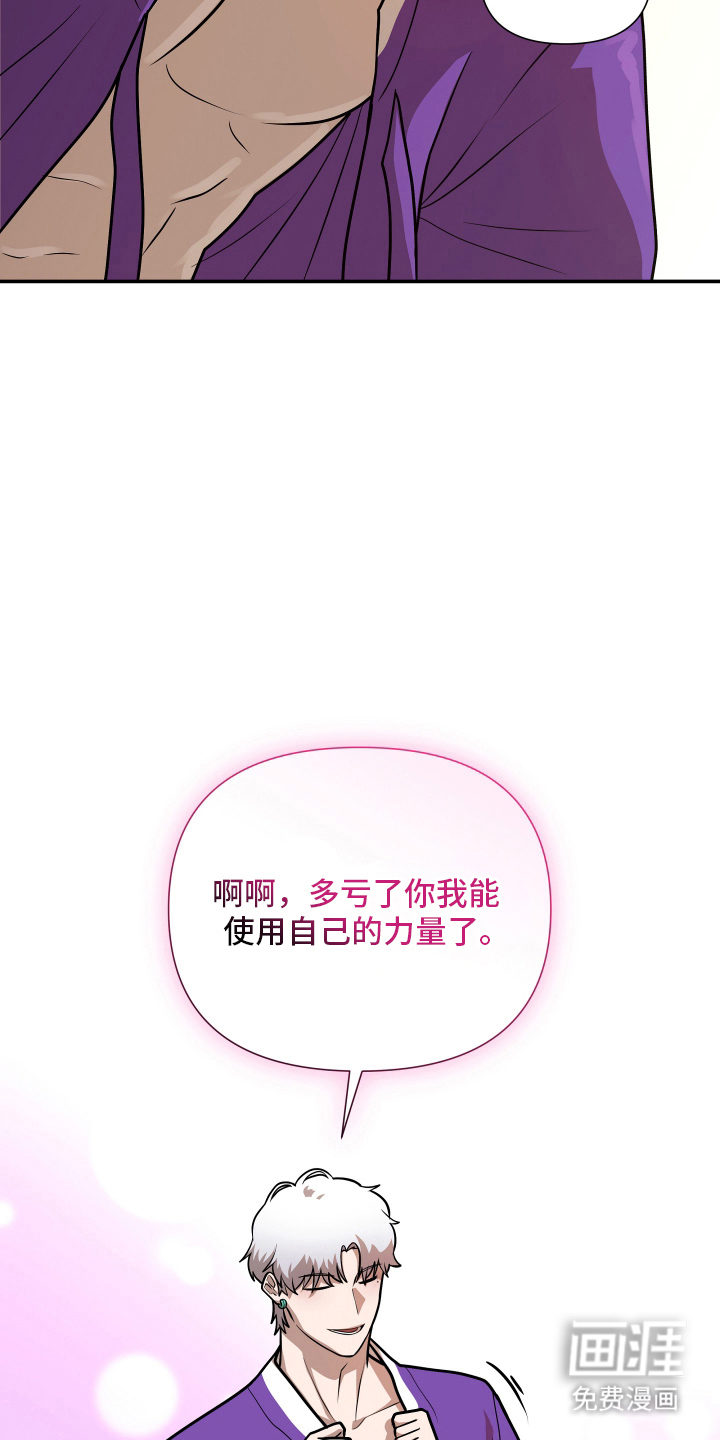 第6话14