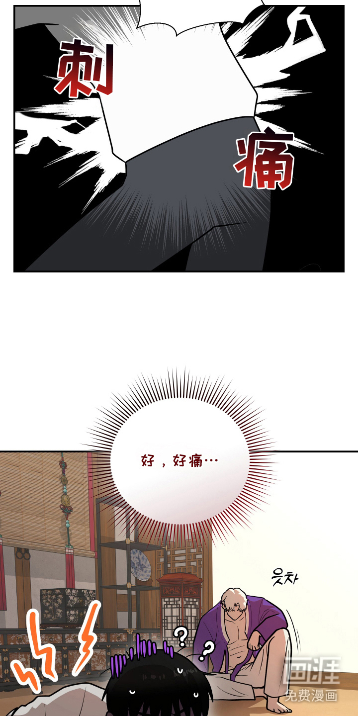 第6话10