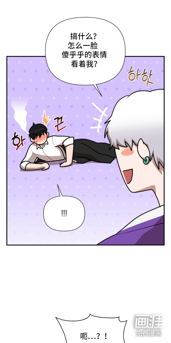 第6话9