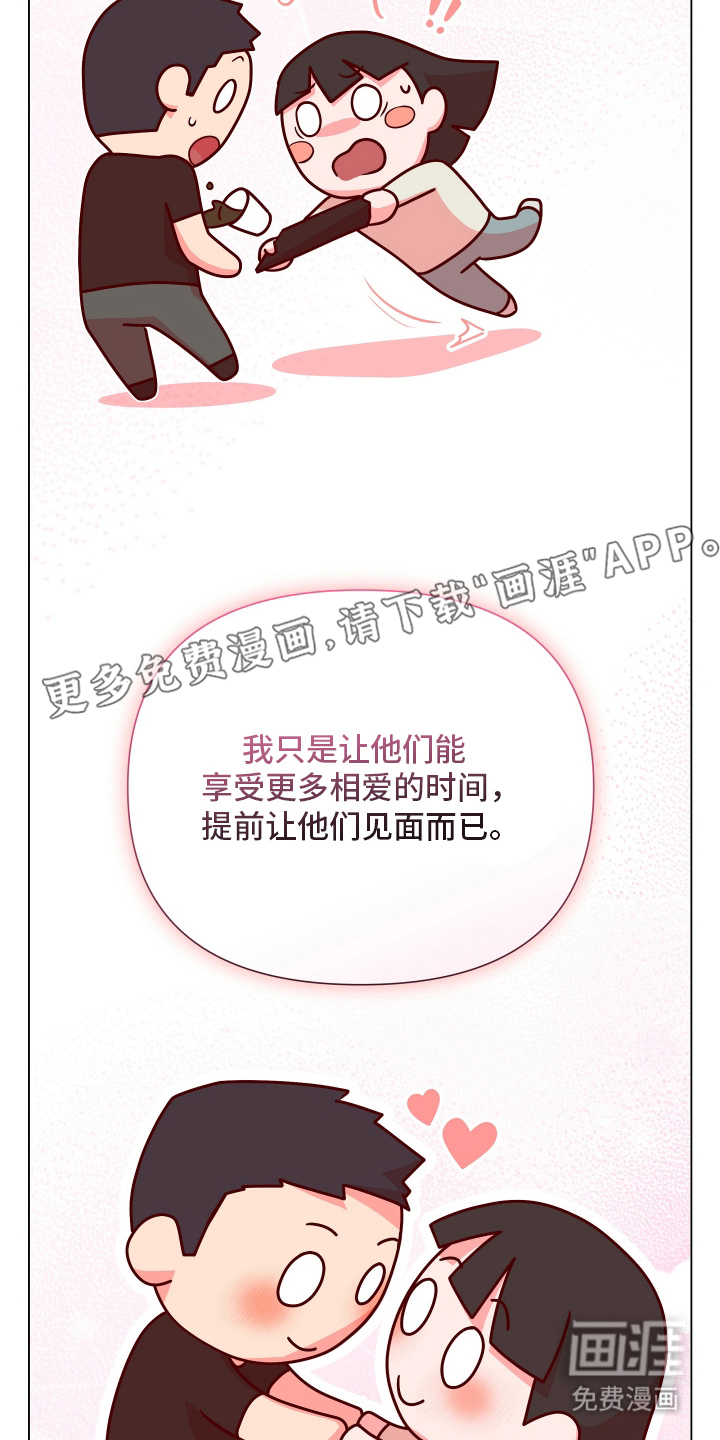 第5话1