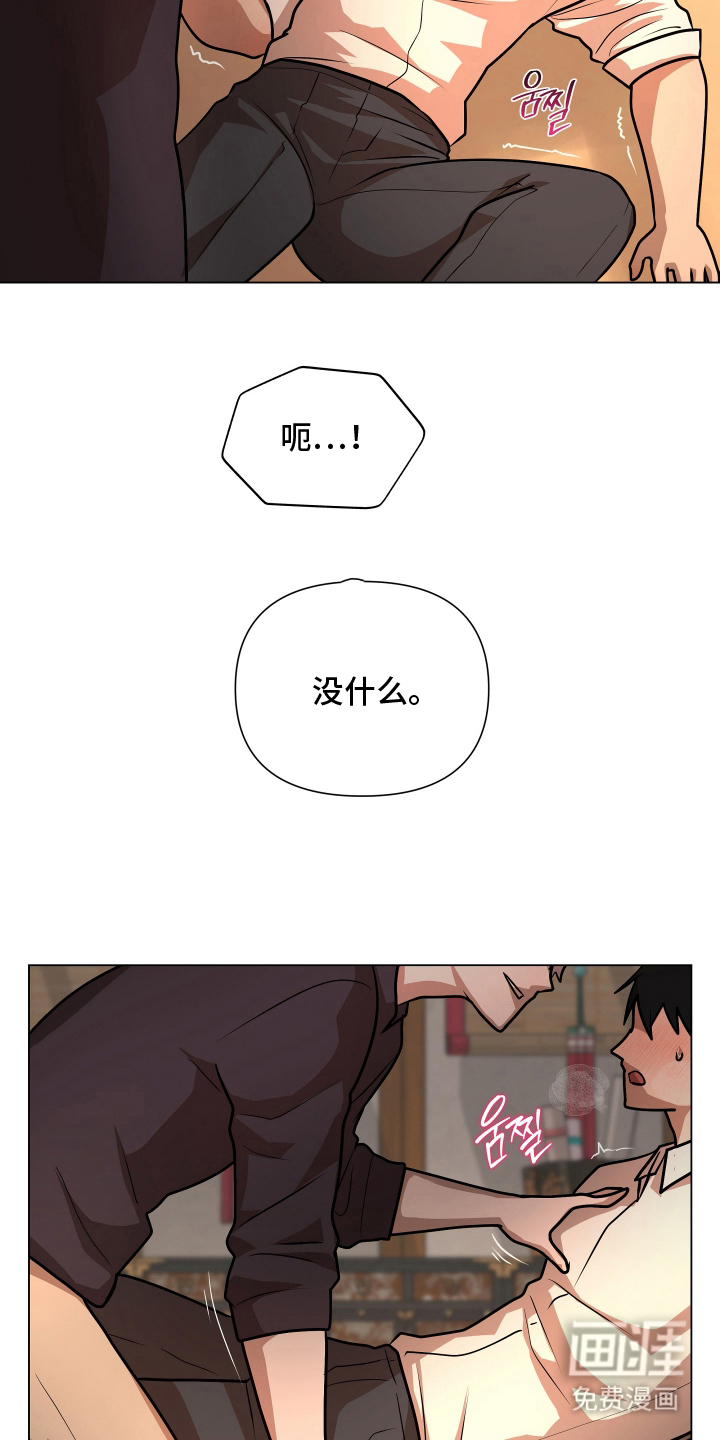 第5话12