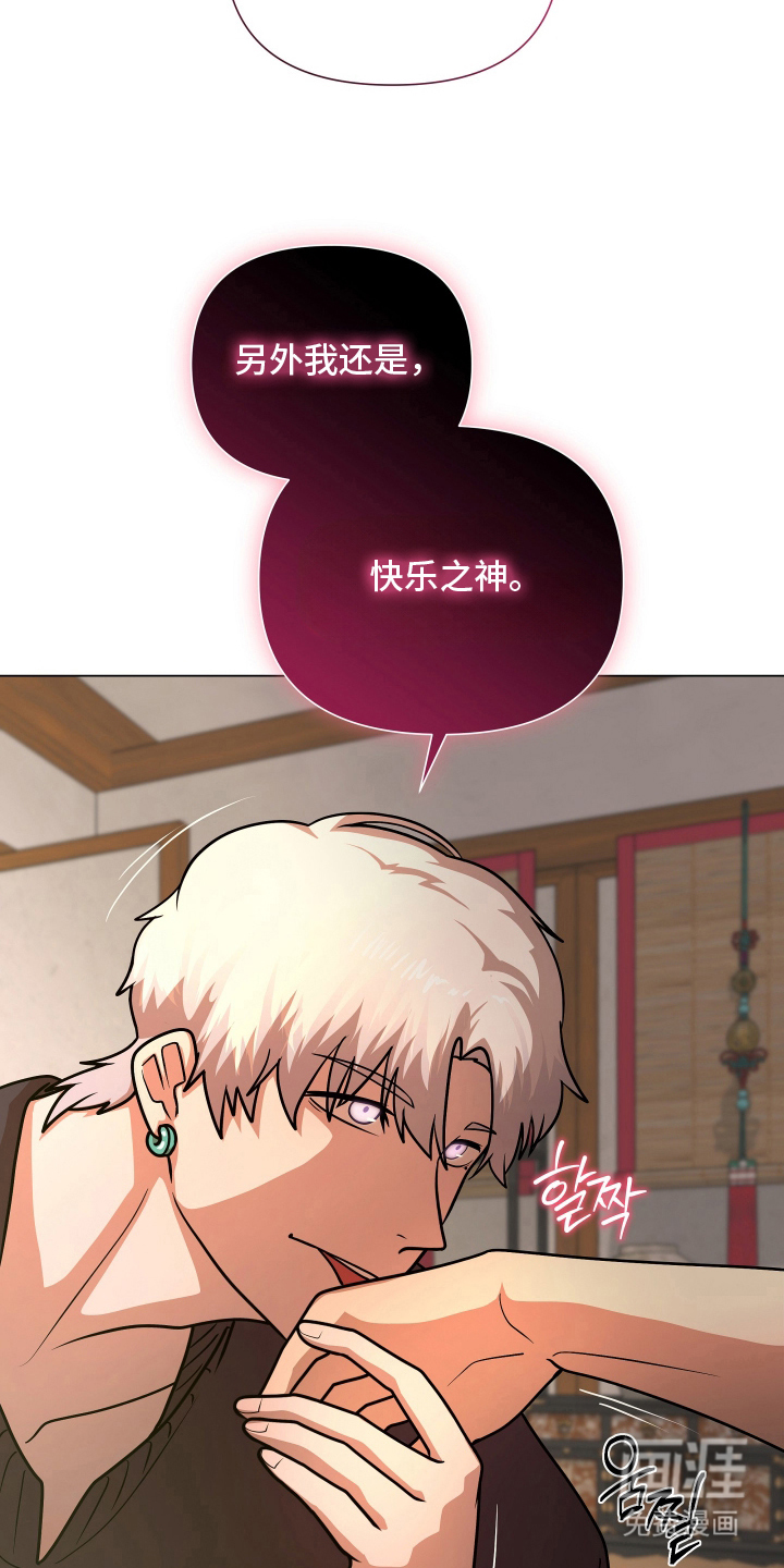 第5话7