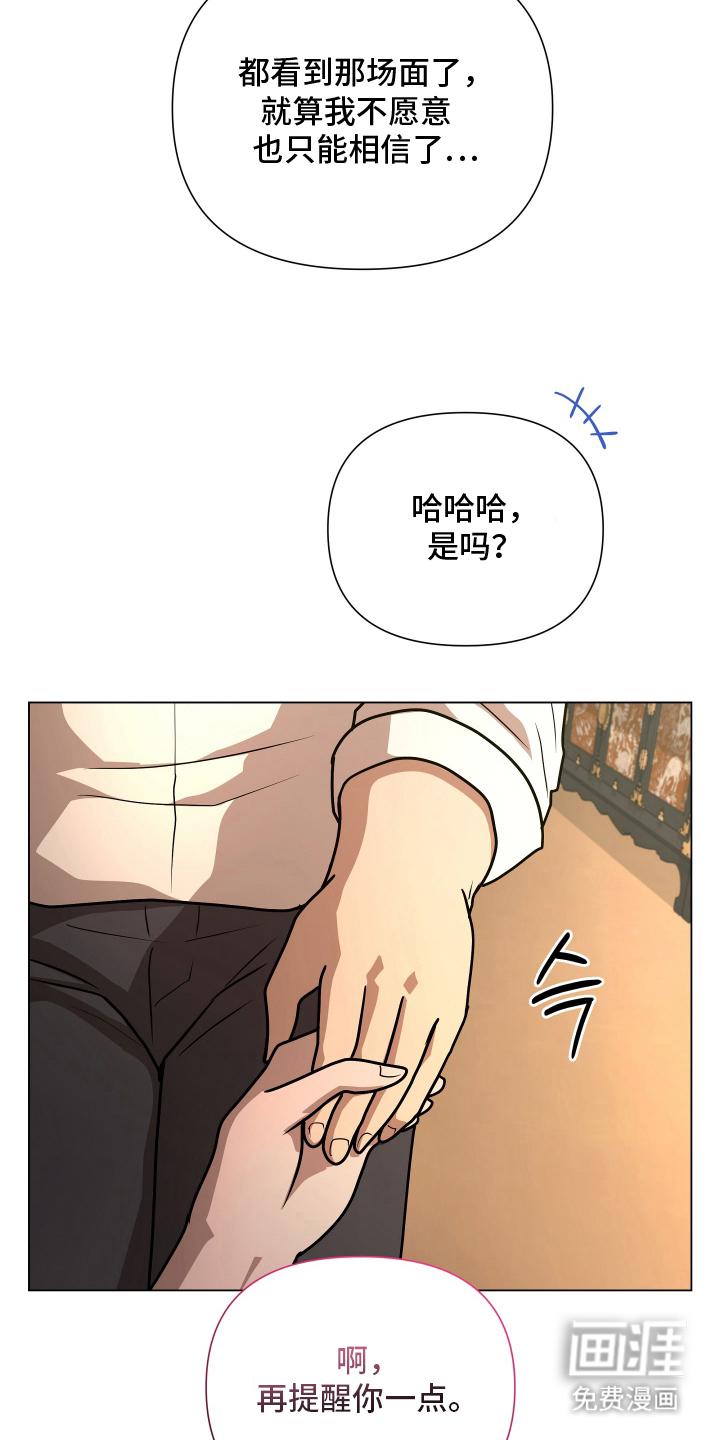 第5话6