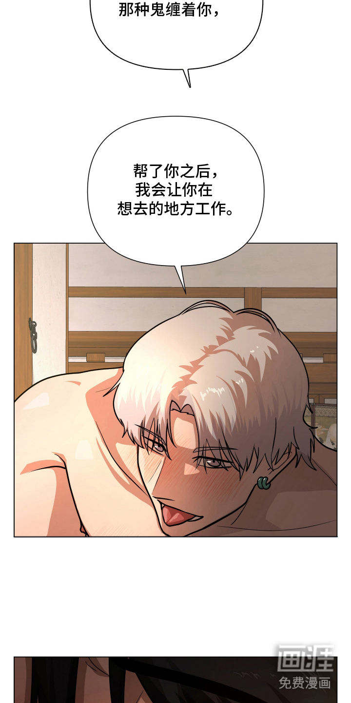 第5话17