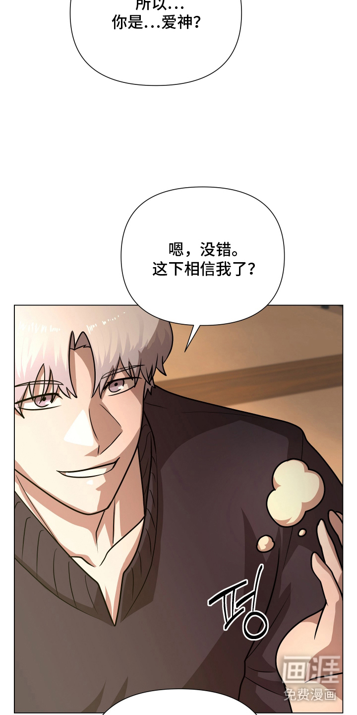 第5话5