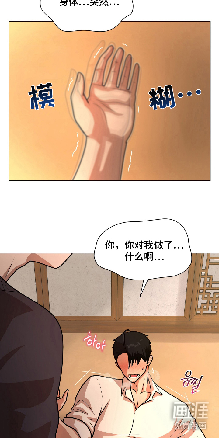 第5话11