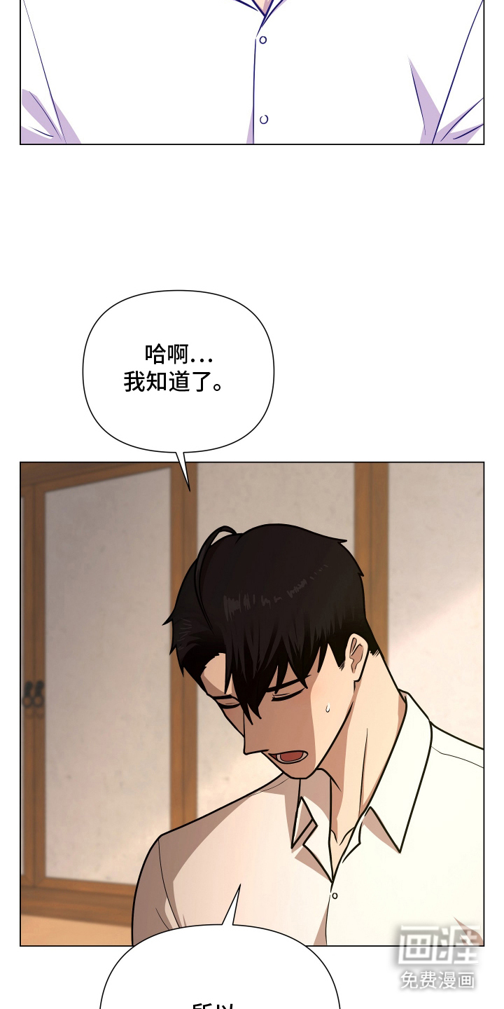 第5话4