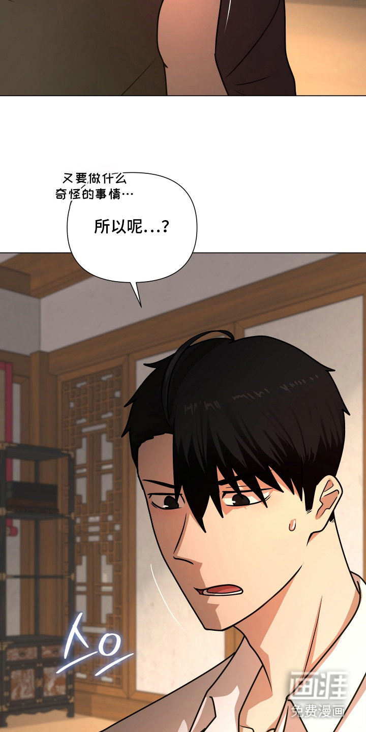 第5话8