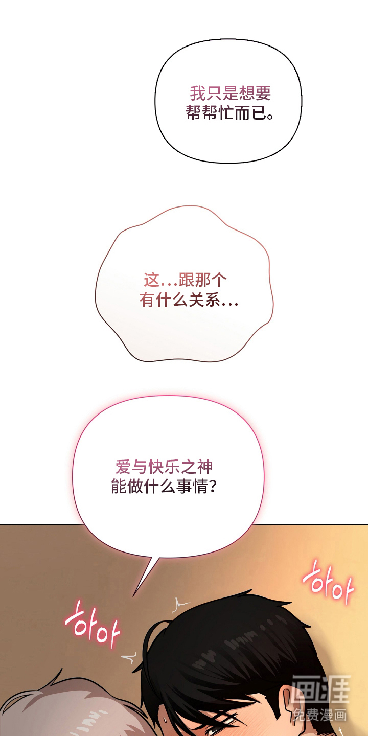 第5话14