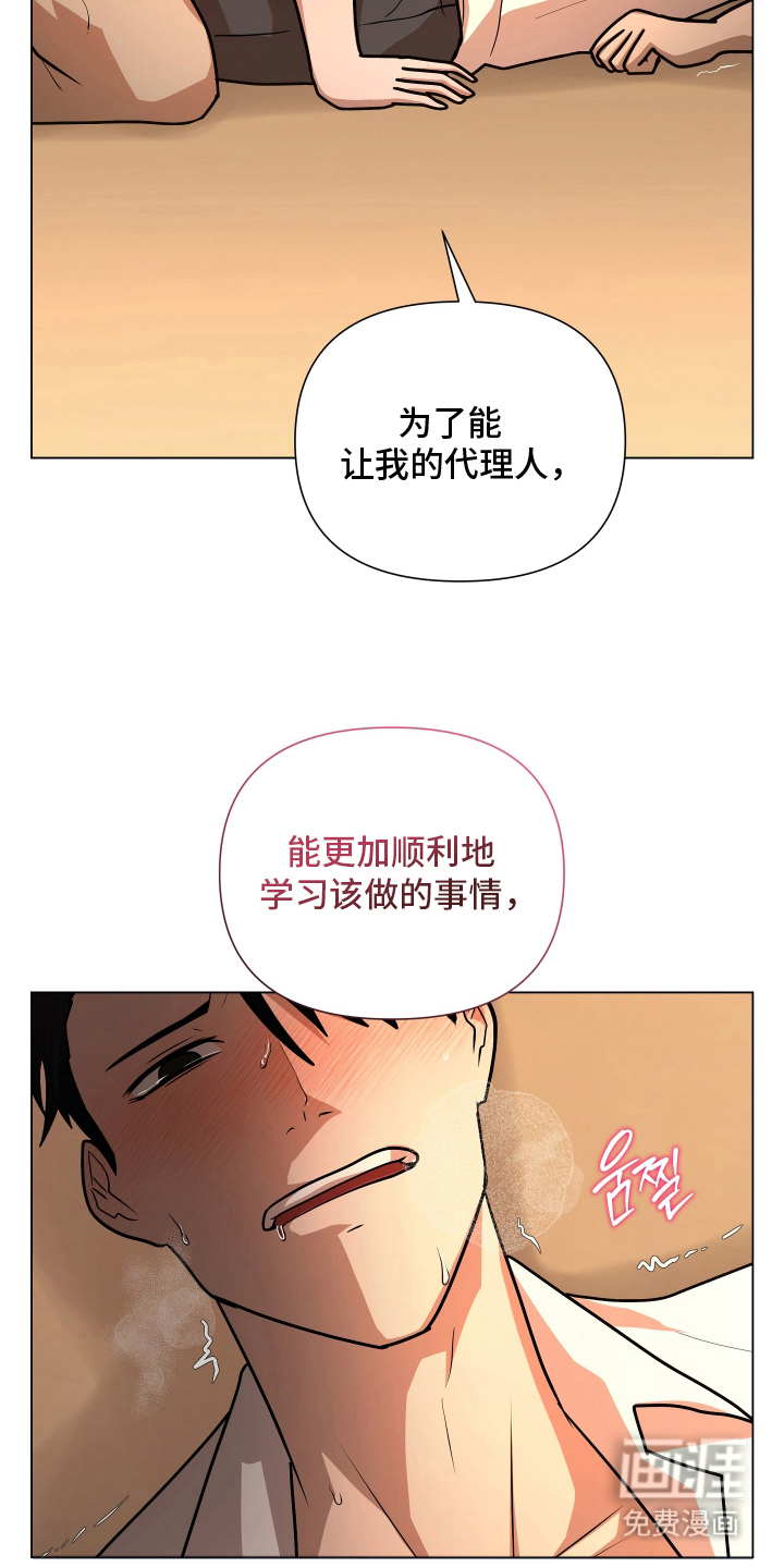 第5话13