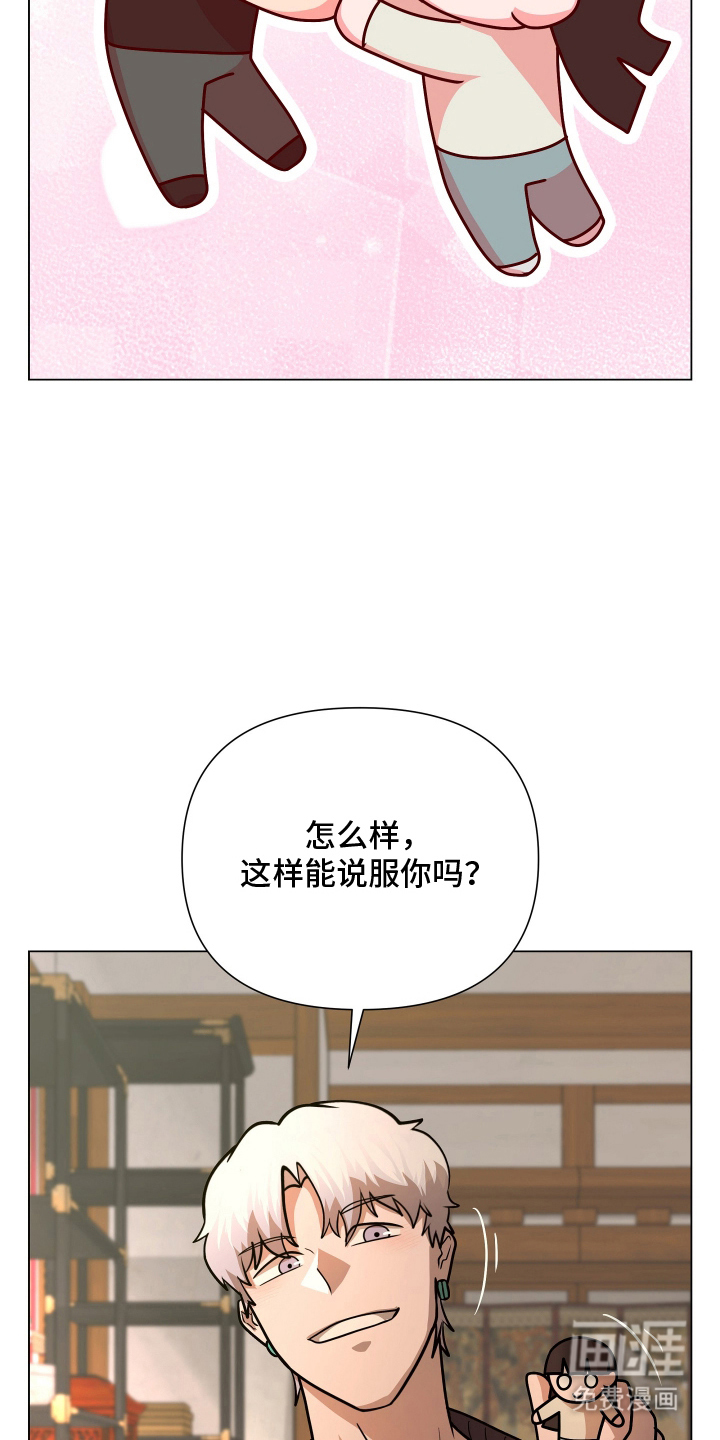第5话2