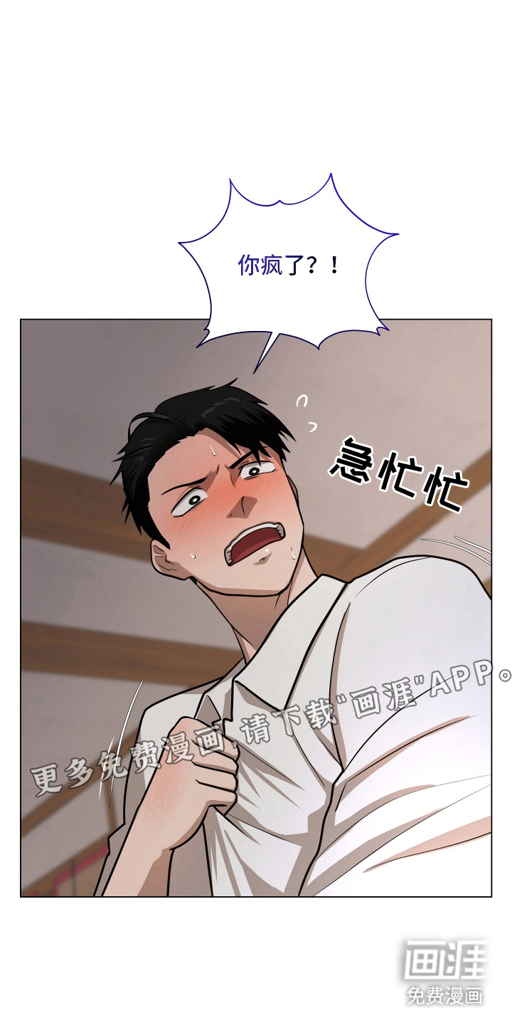 第4话1