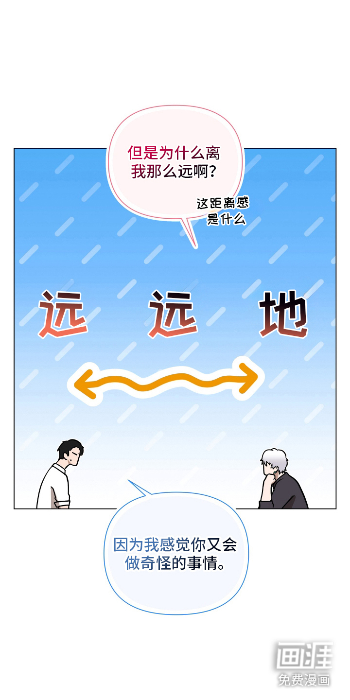 第4话7