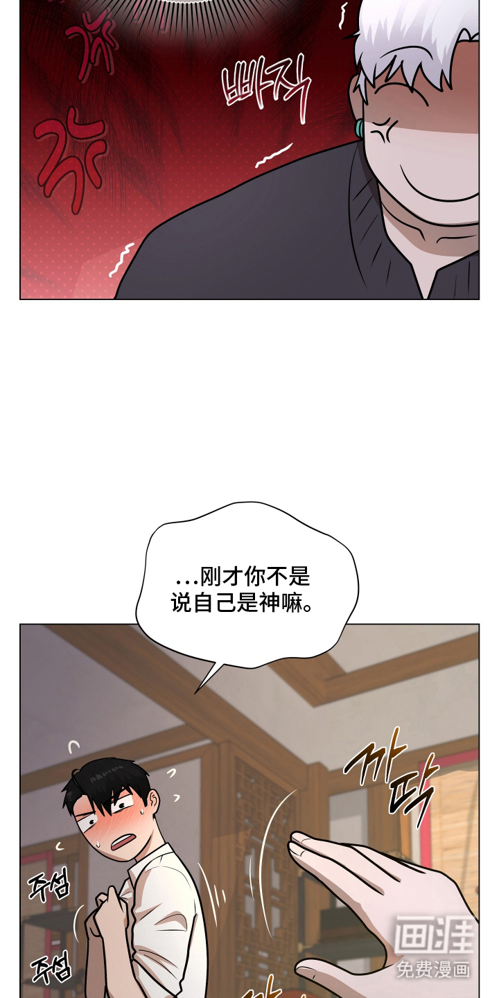 第4话5