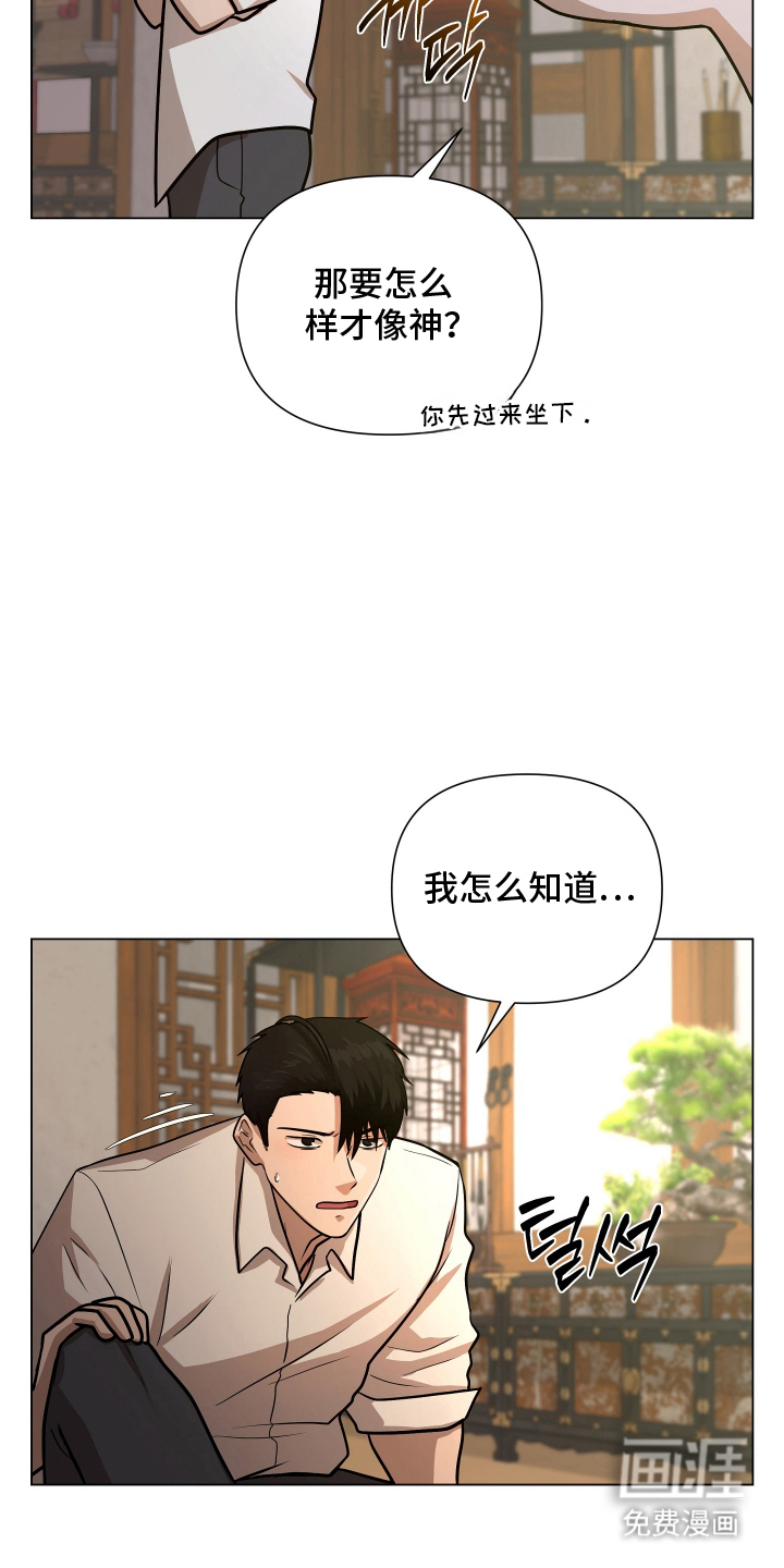 第4话6